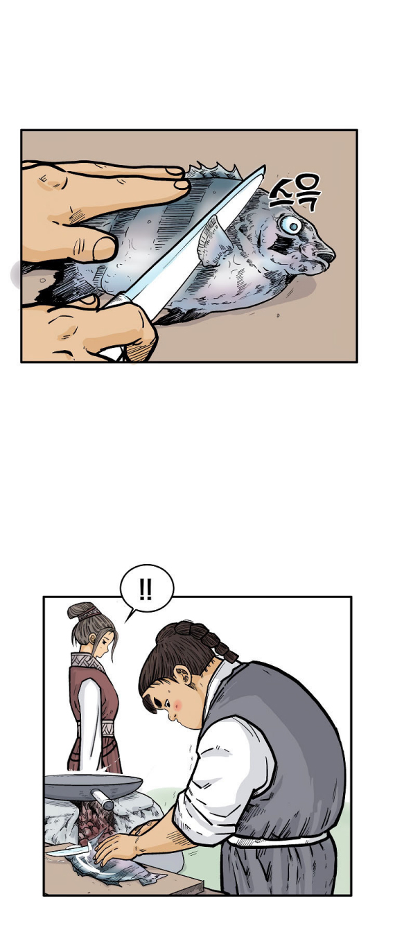 Fist Demon Of Mount Hua ตอนที่ 83 (9)